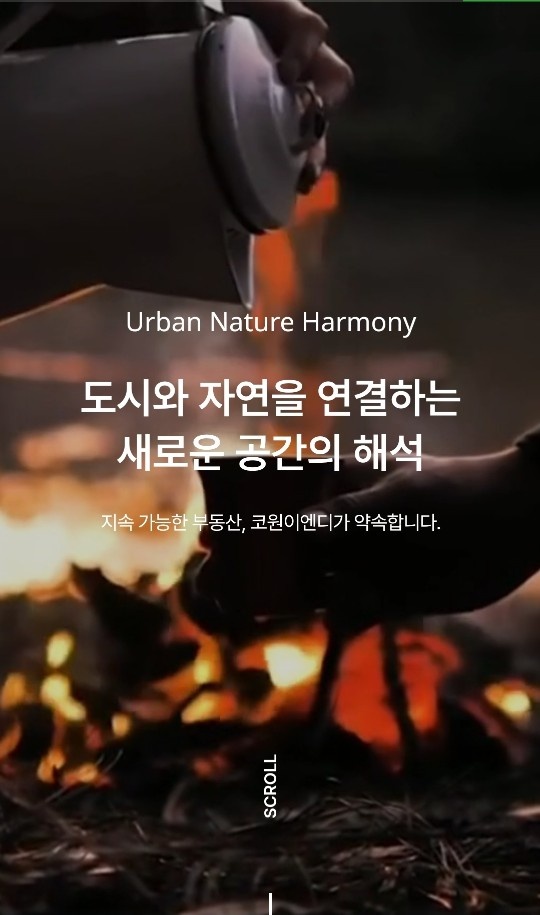 럭셔리 카라반 리모델링 회사에서 직원을 모집합니다^^ 공고 썸네일