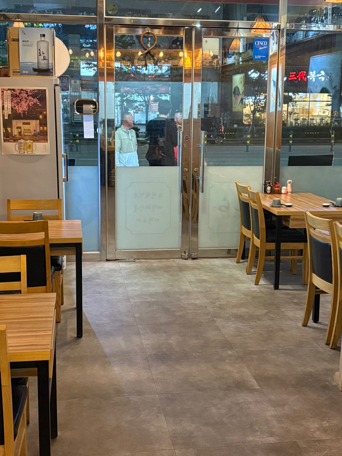 주말 홀서빙 (시급1200)알바 모집합니다. 공고 썸네일