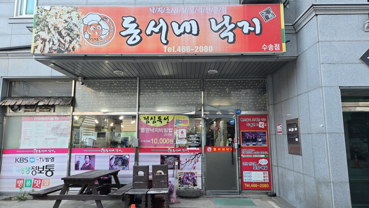 주방설거지및 보조해주실분(월~토)
