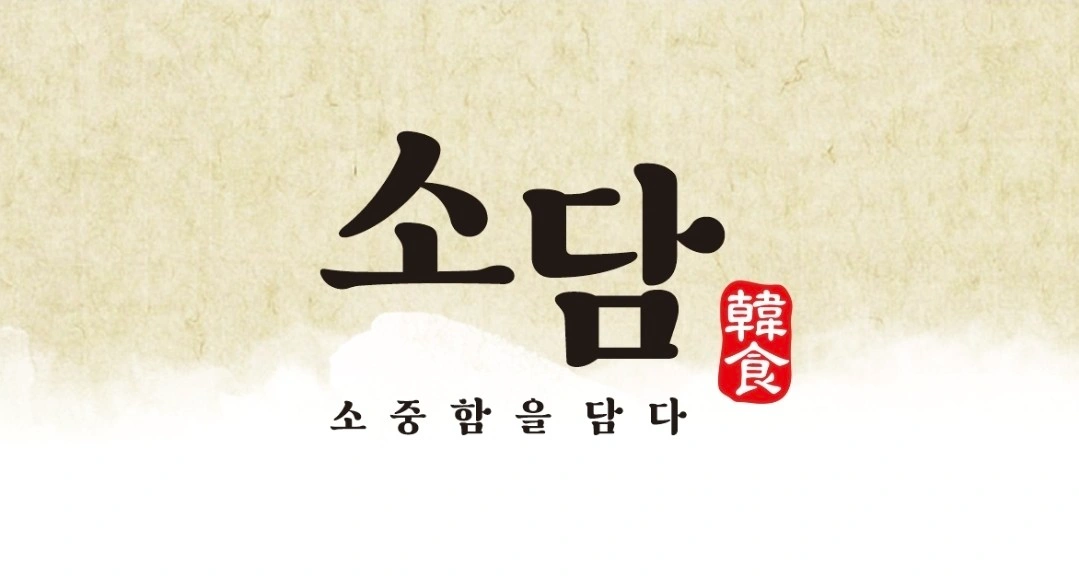 급구) 한식뷔페 주방보조 구해요