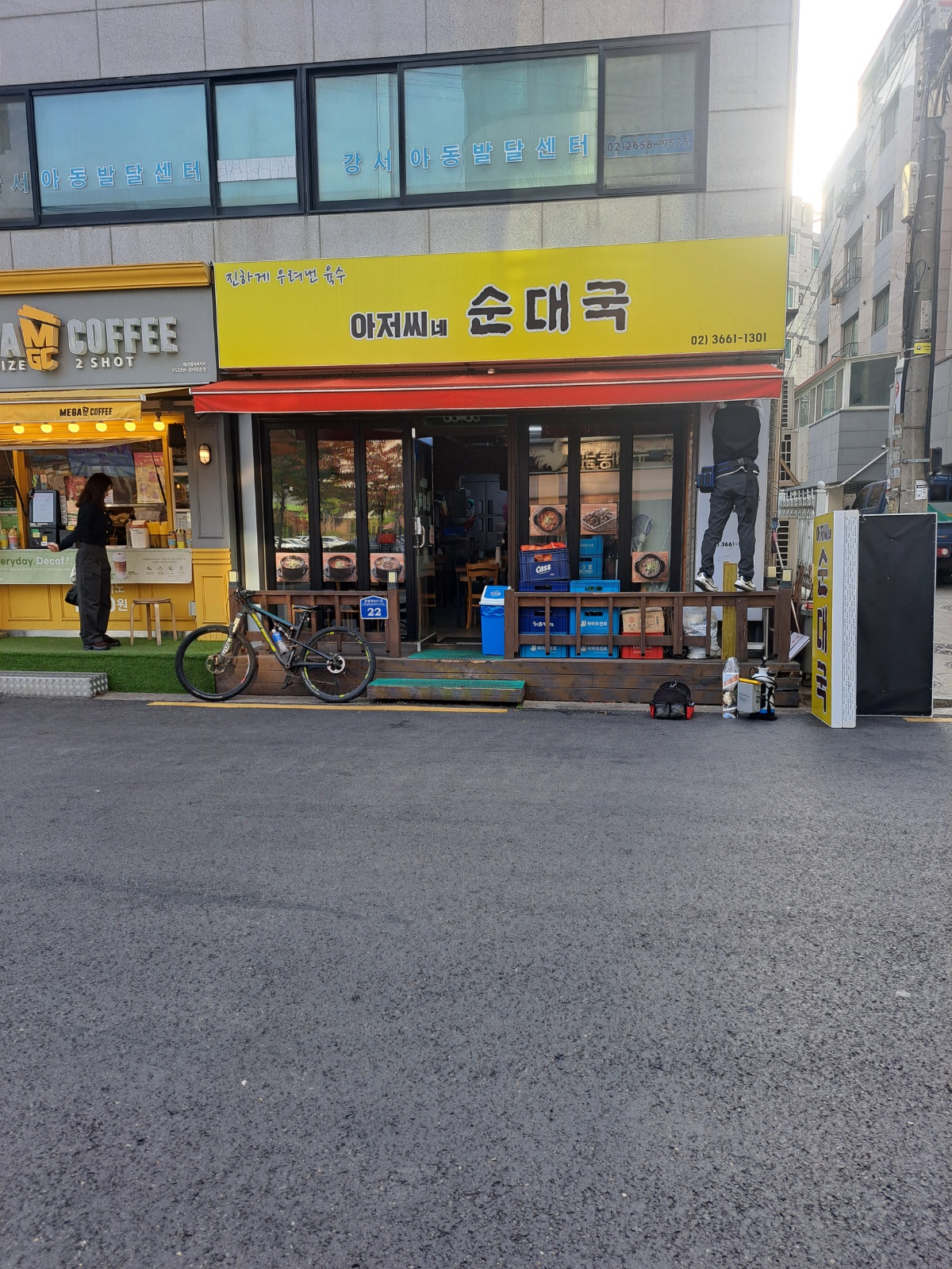 주방보조 설겆이 공고 썸네일