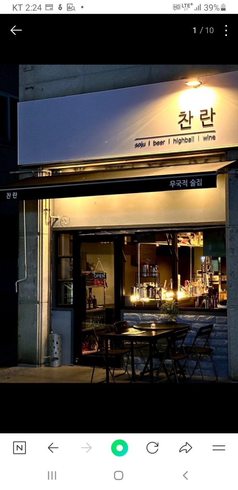 주말(금,토)서빙 7시부터 12시까지 시급12,000원 공고 썸네일