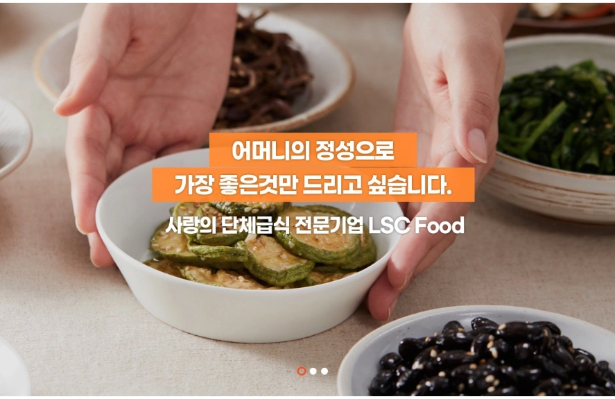 구내식당 조리원, 세척원, 배식도우미 구인