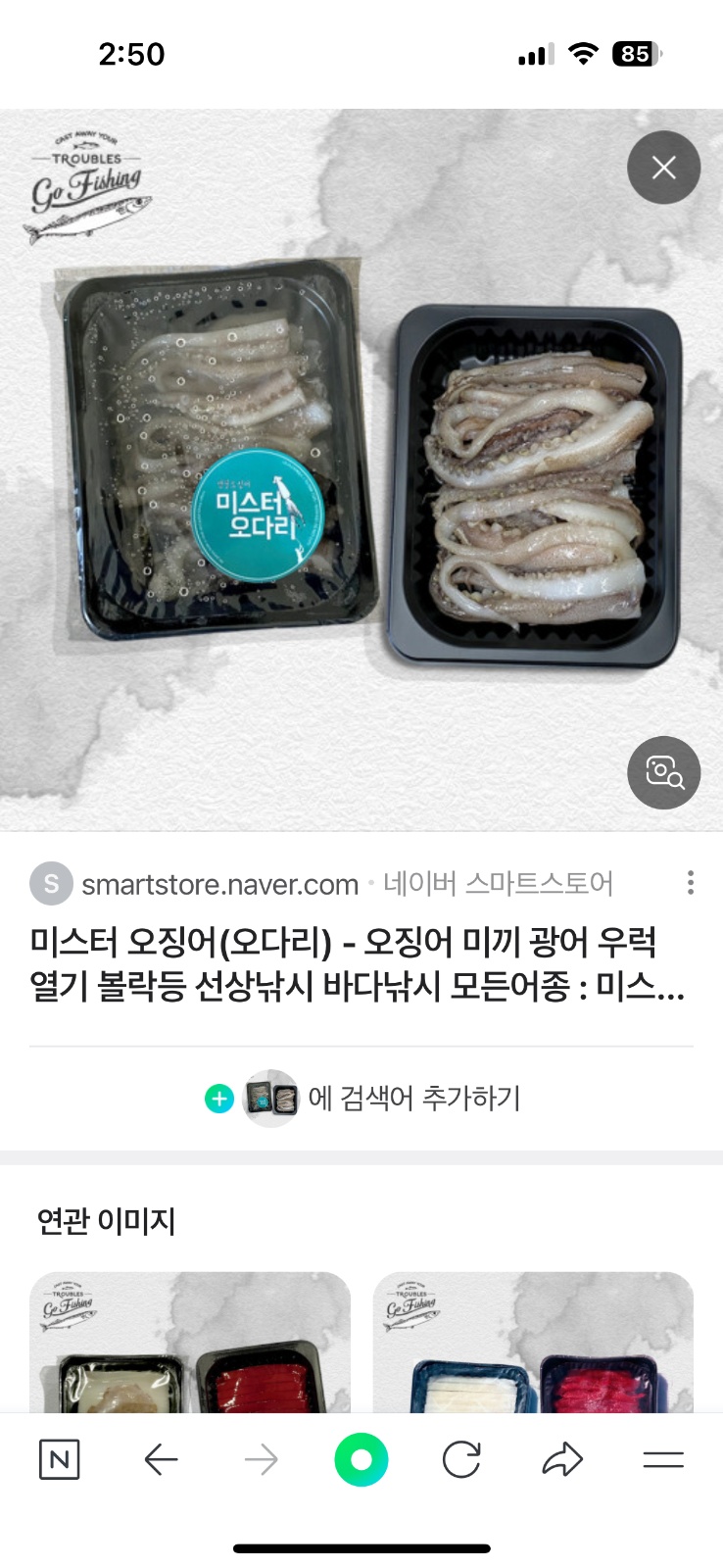 알바