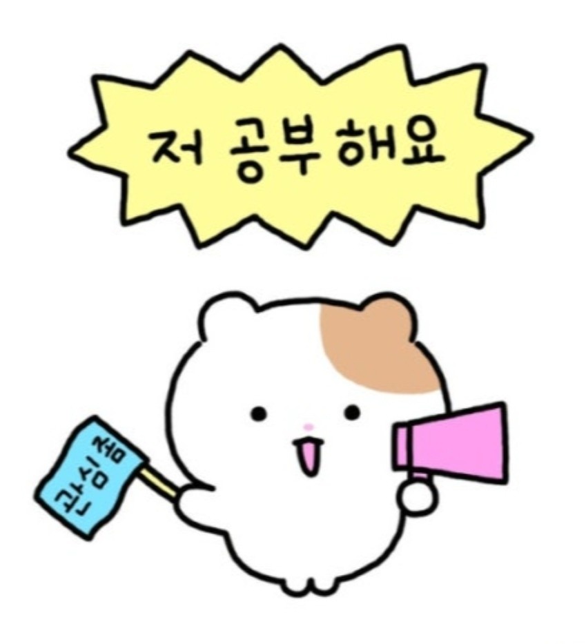 여자 수학 과외선생님 구해요 공고 썸네일