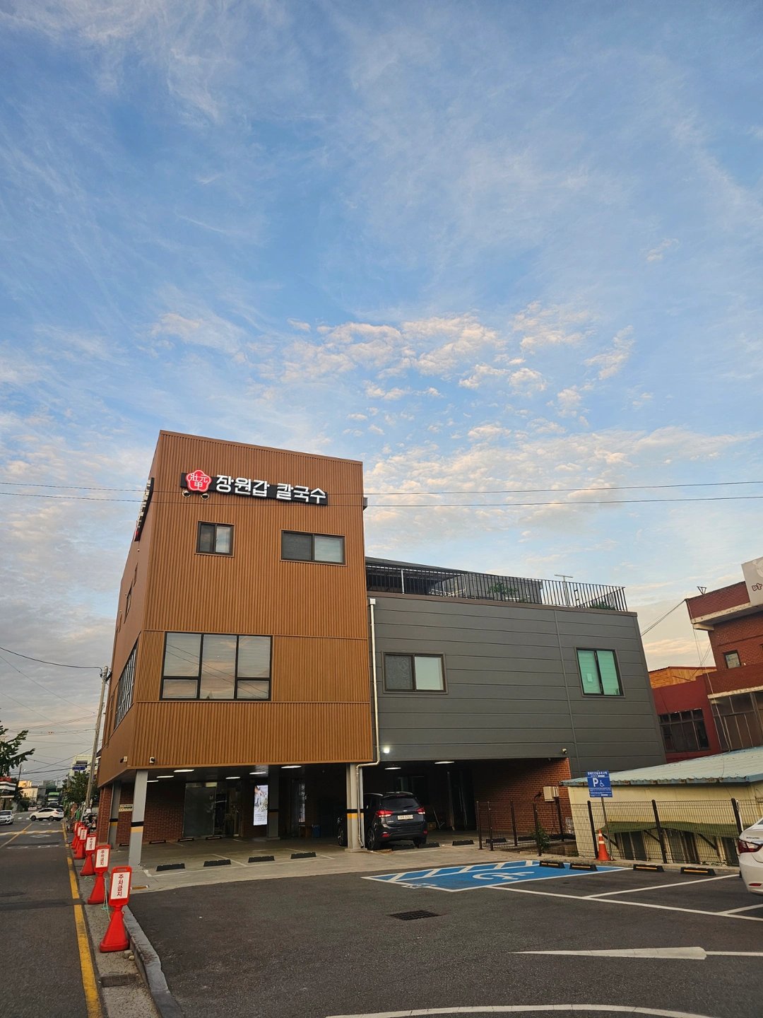파트)장원갑칼국수 평택점에서 우수한 인재를 영입합니다