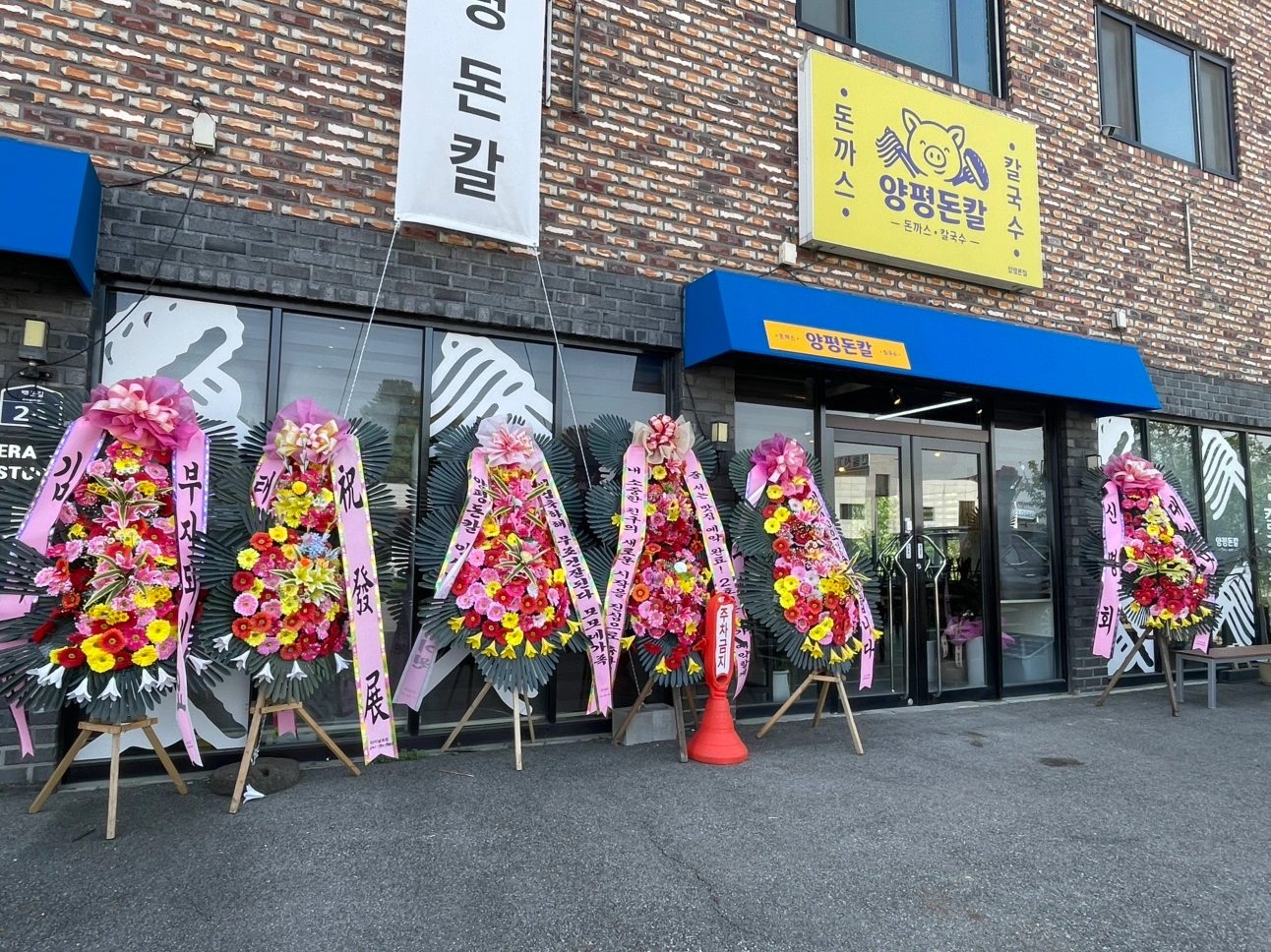 하루 알바(설거지)