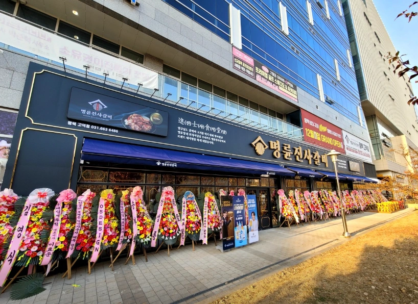 명륜진사갈비평택고덕점 주방