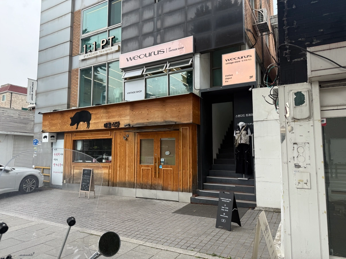 서촌 빈티지샵 주말 (토,일) 직원 구합니다