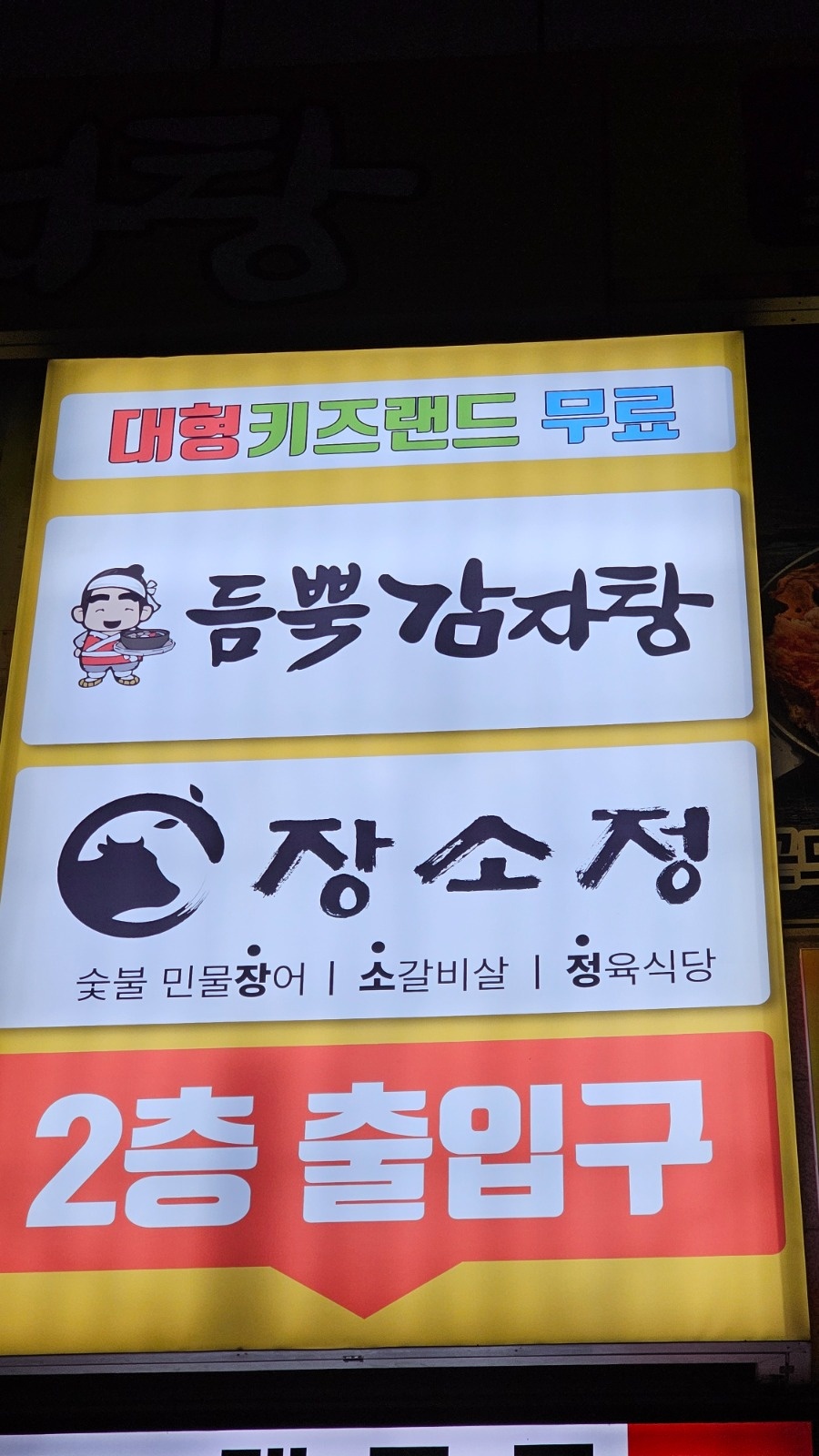 알바