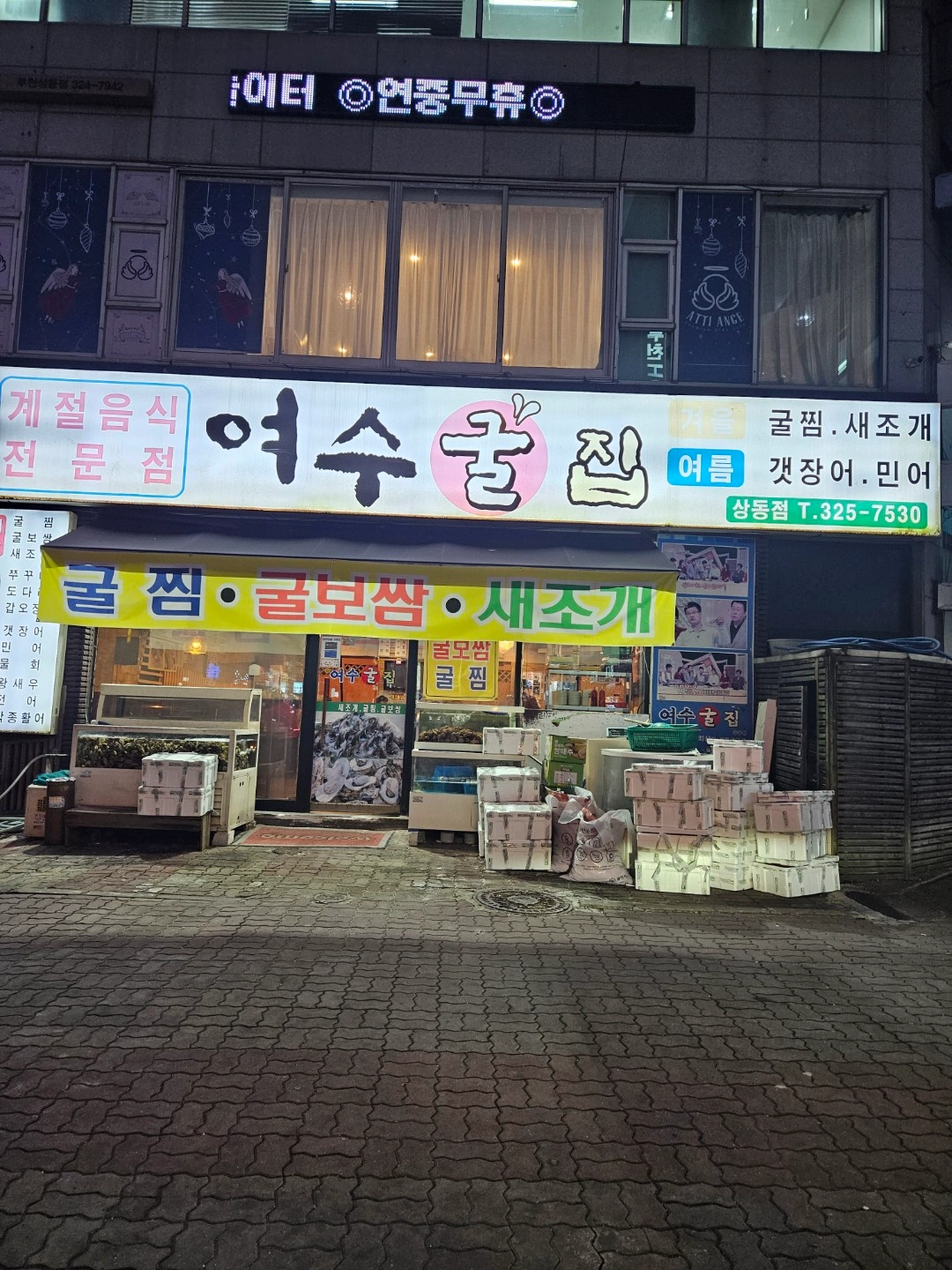 홀서빙 5개월 알바 구합니다
