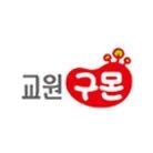 구몬선생님을 모십니다^^ 공고 썸네일
