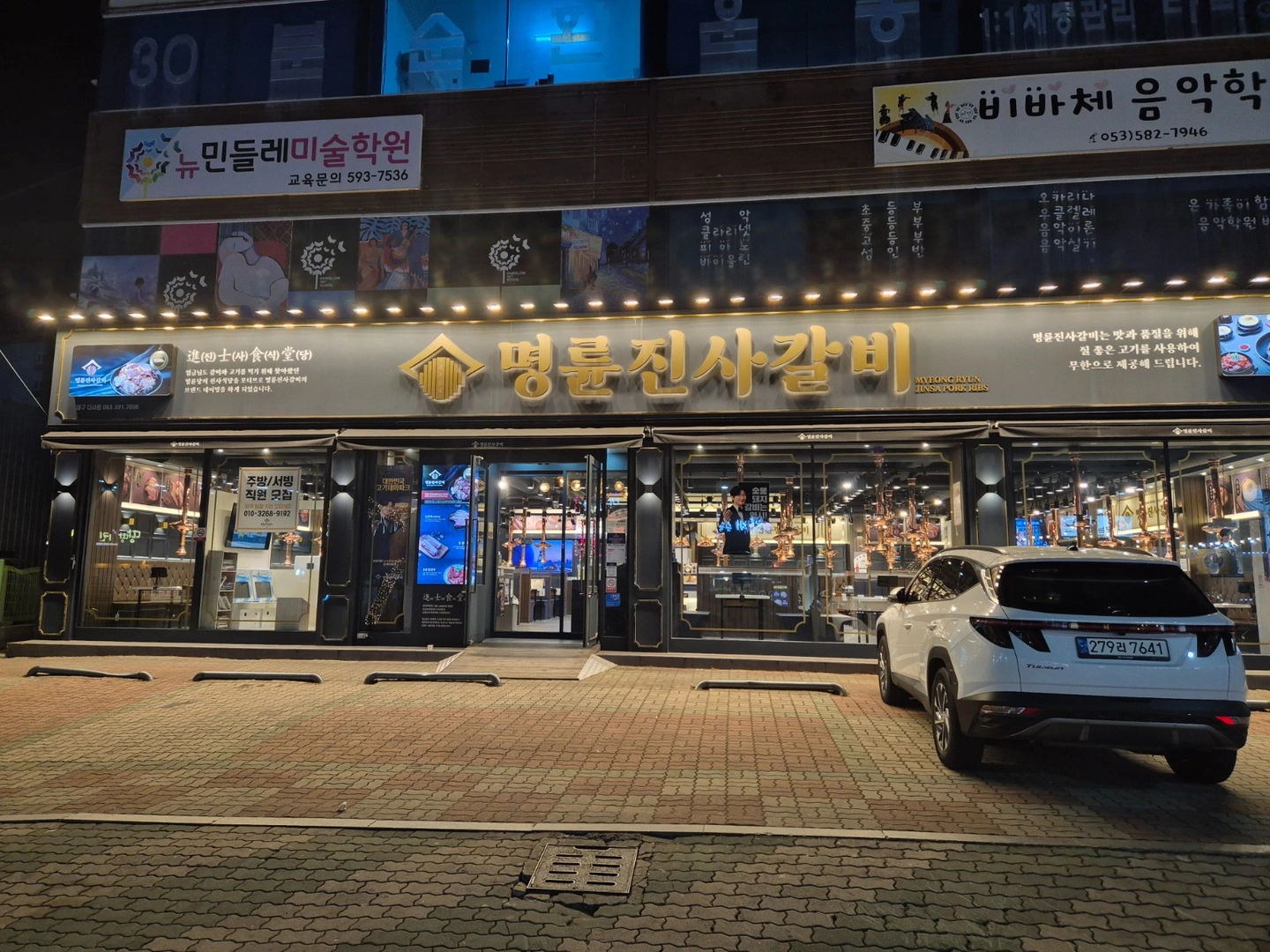오후 홀서빙 알바 구해요(6개월이상 근무가능한분만)