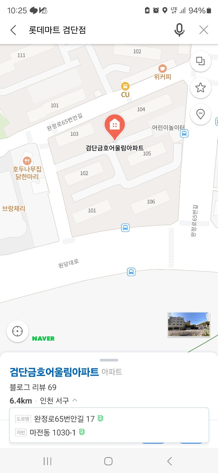 알바