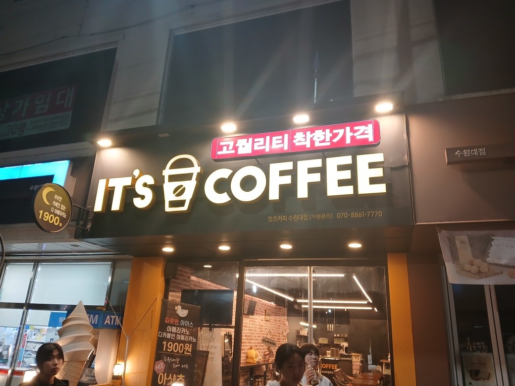 까페 알바 구해요 공고 썸네일