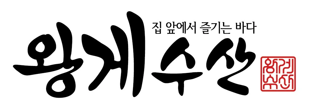수산물 배송 하실분.