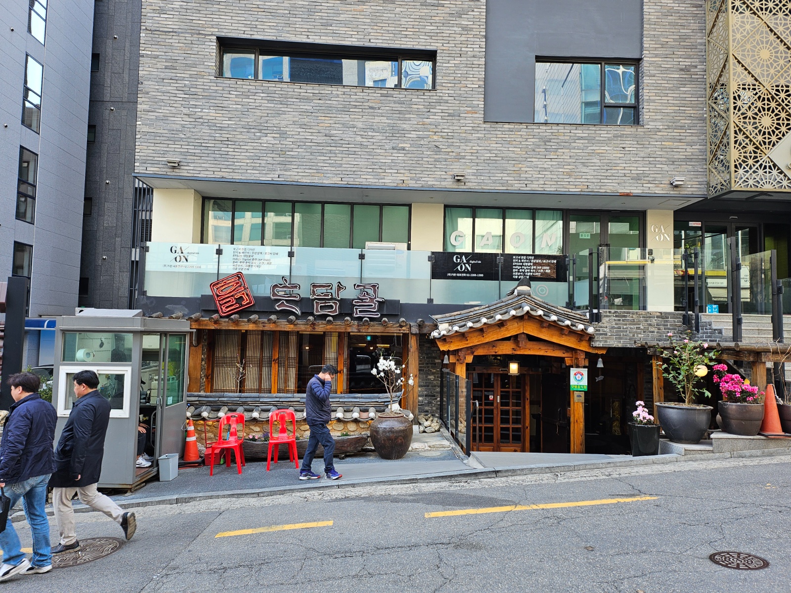 언주역 토담골 정직원 및 고정 알바 모집 공고 썸네일