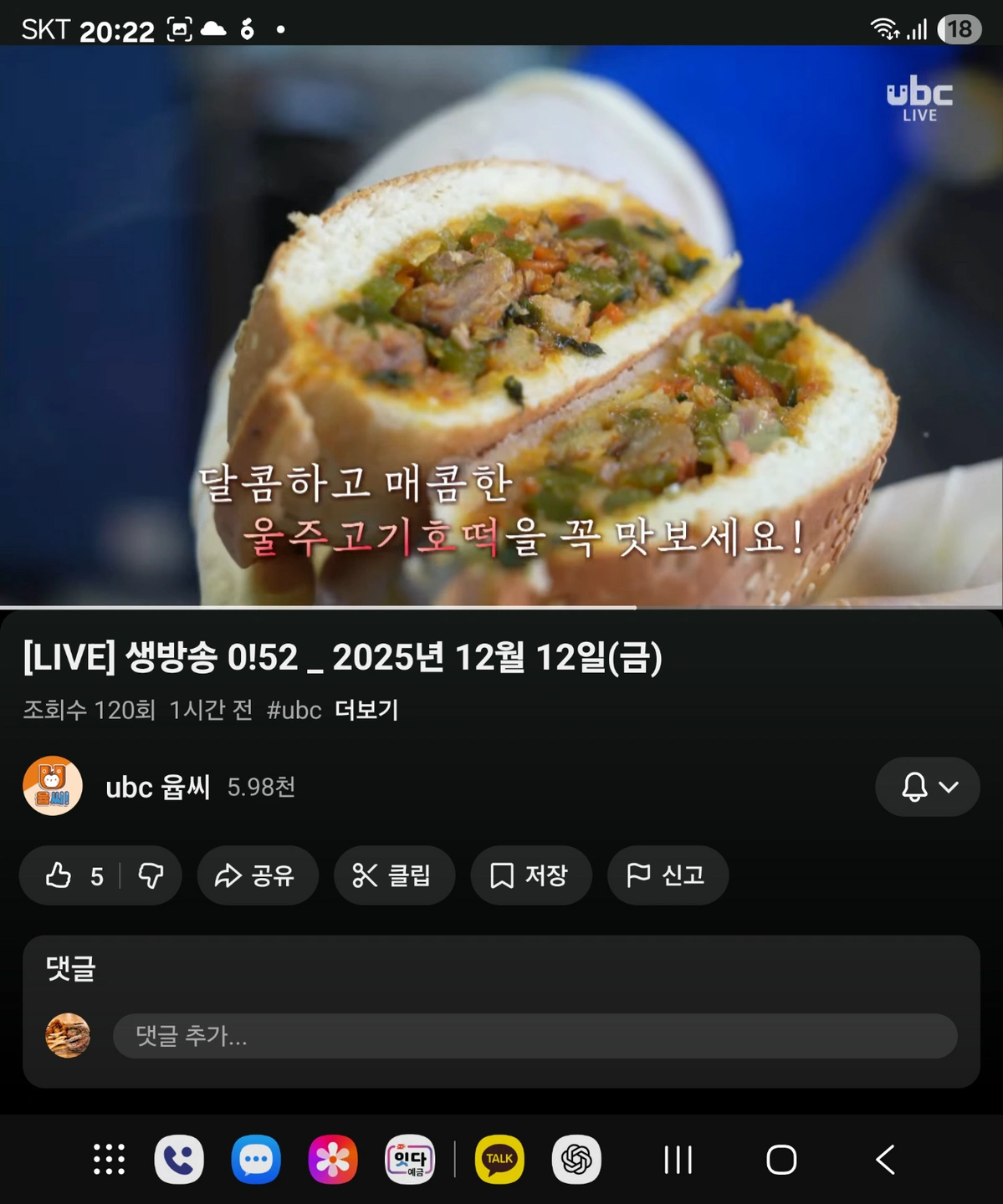 옹기종기시장