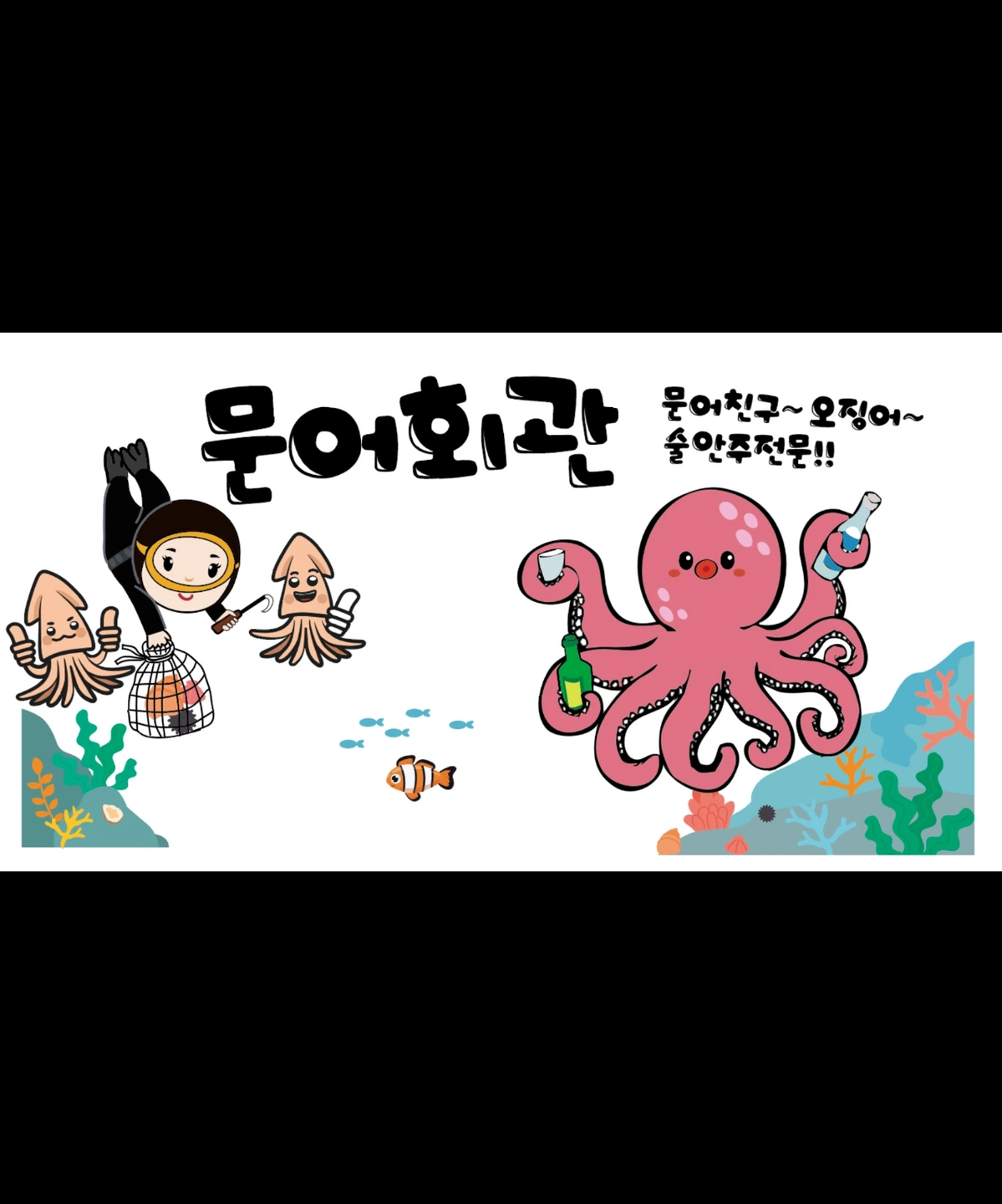 주방경험자구합니다