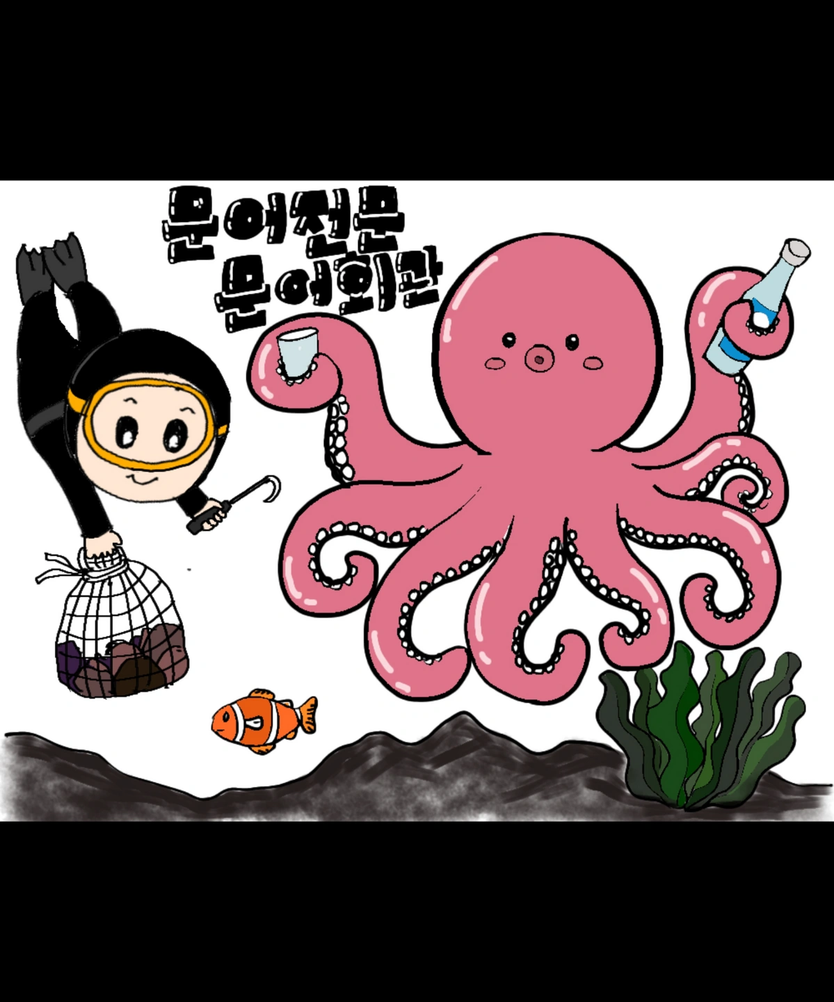 주방경험자구합니다