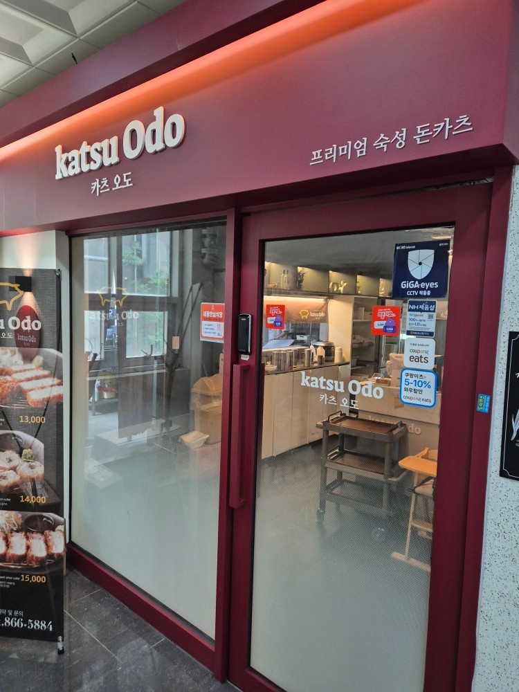 주말저녁 주방 마감 알바 구합니다 공고 썸네일