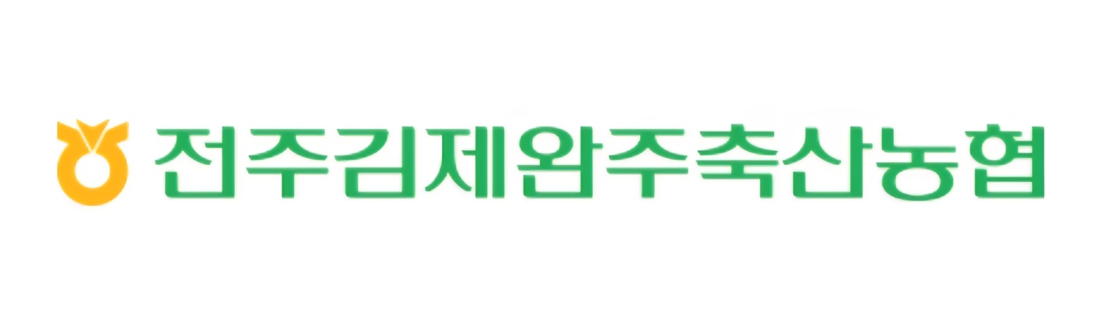 전주김제완주축협 온라인쇼핑몰 직원 공고 썸네일