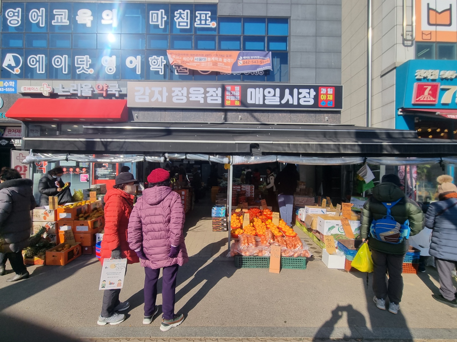 야채과일소분및 판매하실분모십니다 공고 썸네일