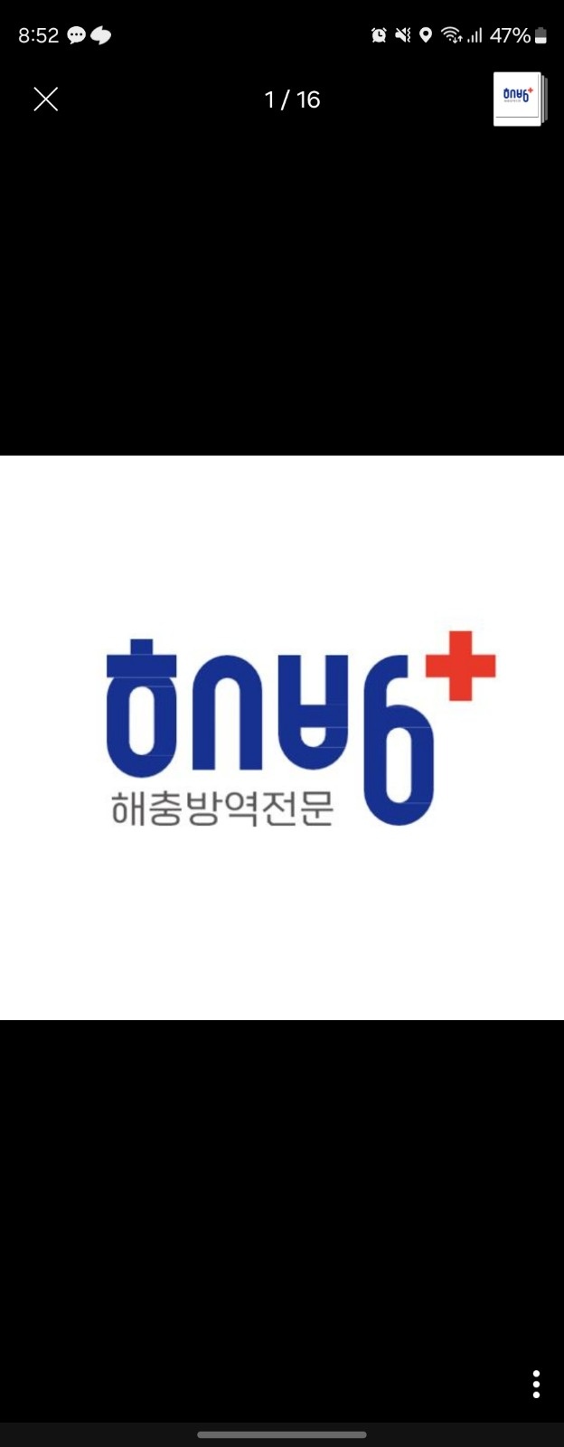 유튜브/SNS 마케팅 촬영 편집 관리자 모집 공고 썸네일