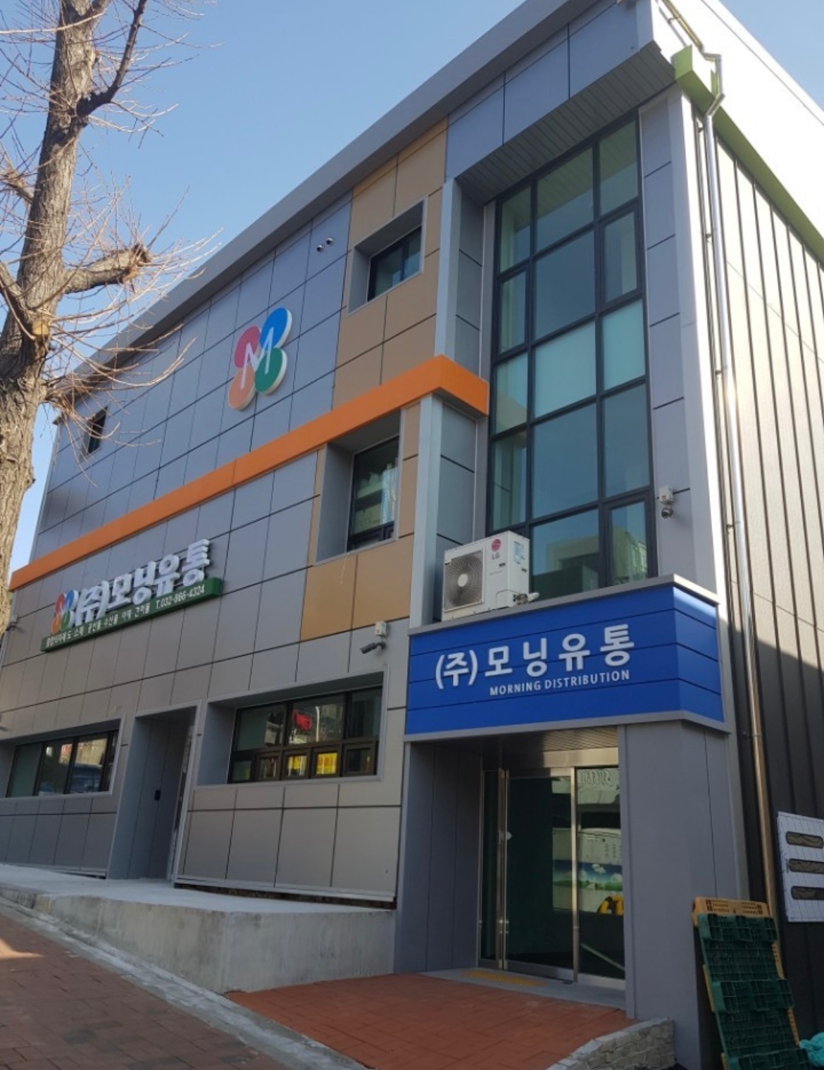 식자재 배송직원 구합니다 공고 썸네일