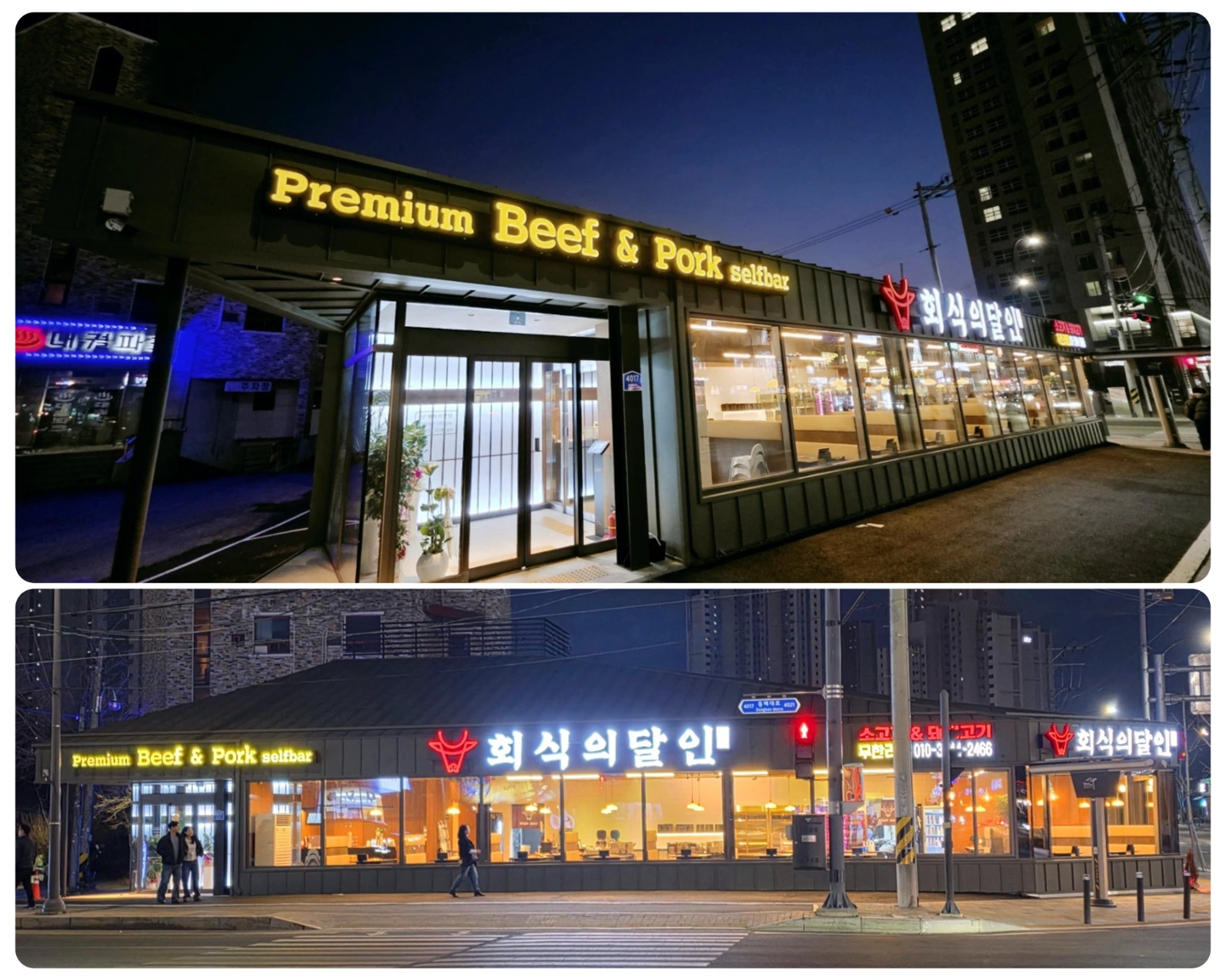 서빙 정직원 모집