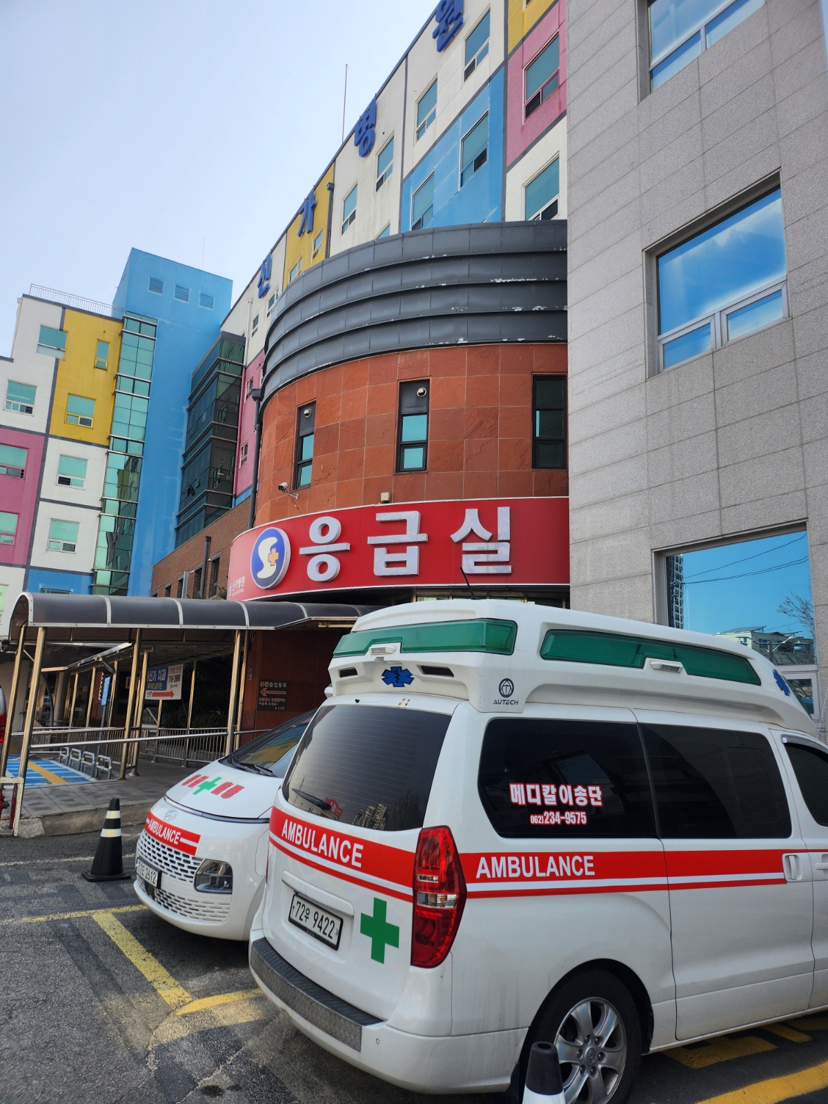 이송단(사설구급차) 응급구조사, 간호사 모십니다 공고 썸네일