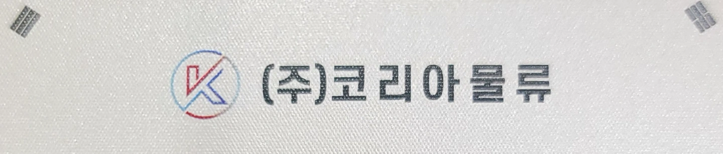 5톤축 냉동탑차 기사구함