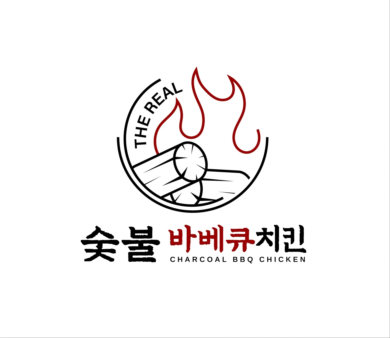 더 리얼 숯불 치킨 정직원 구합니다 (배달전문점)