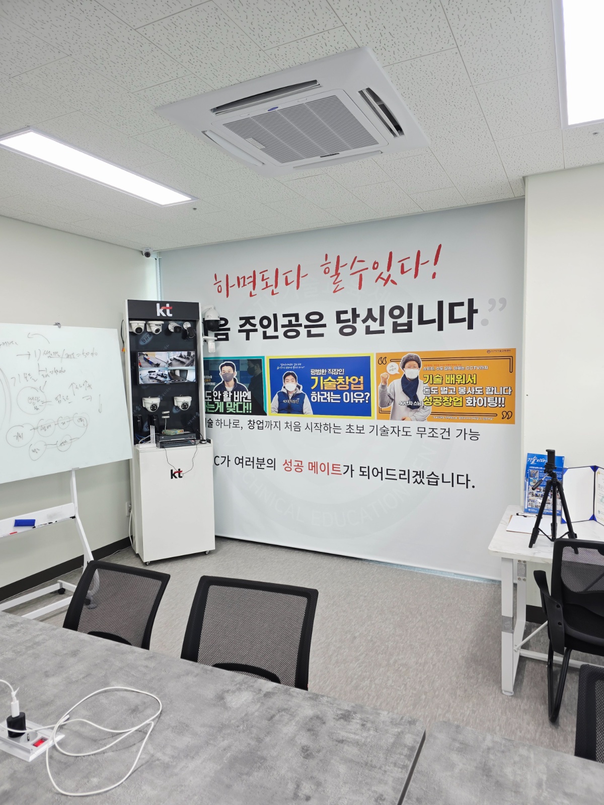 신규상담및고객지원 직원모집 공고 썸네일