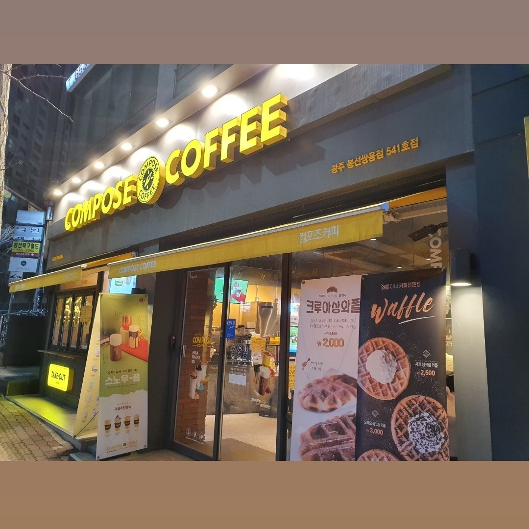 주말마감구합니다 공고 썸네일
