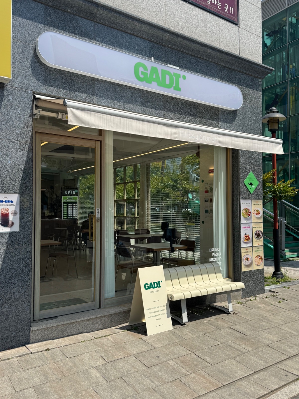 유천가디(GADI) 브런치카페 파트타임 알바 구합니다. 공고 썸네일