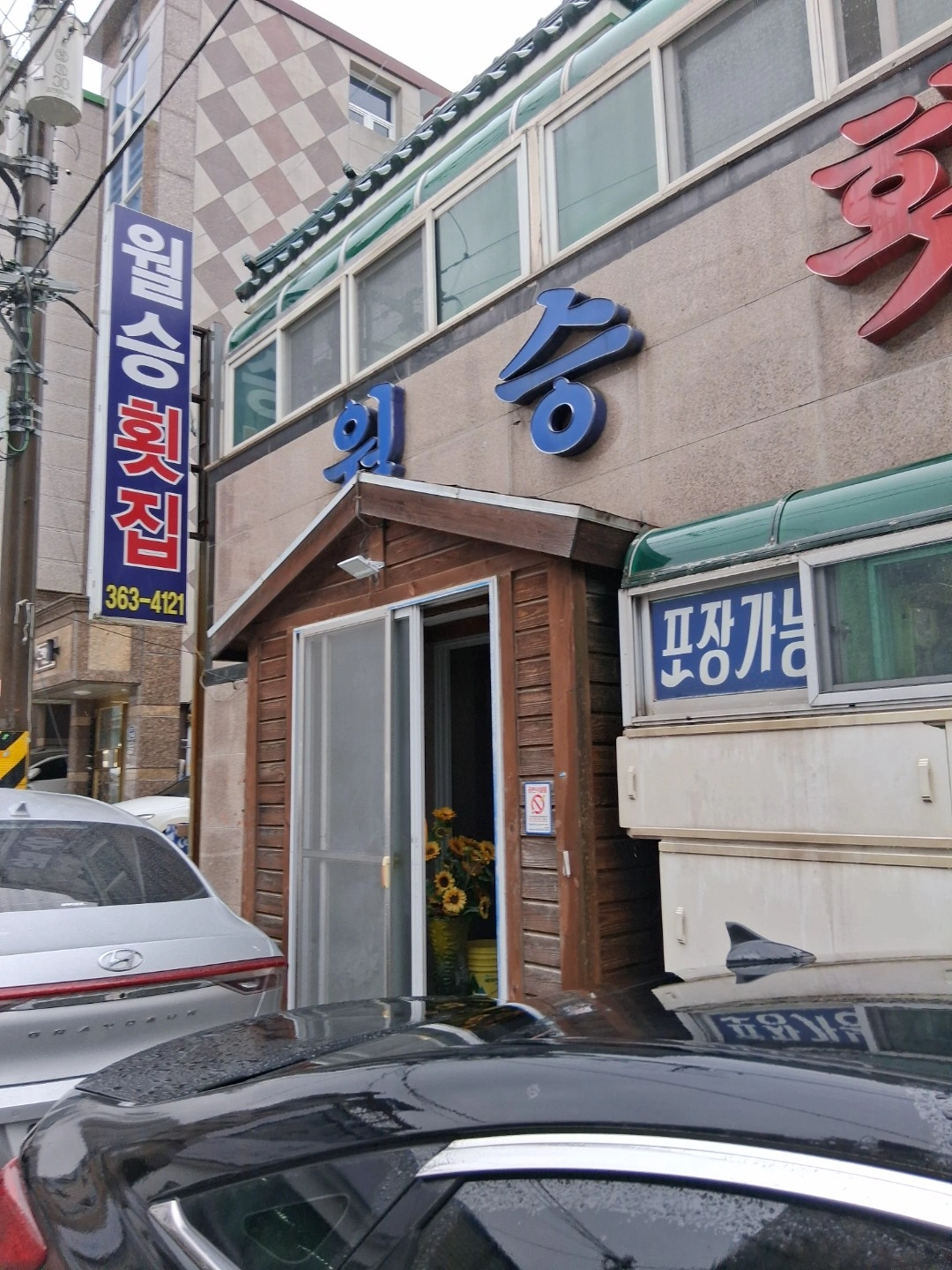 오전 홀 서빙구함