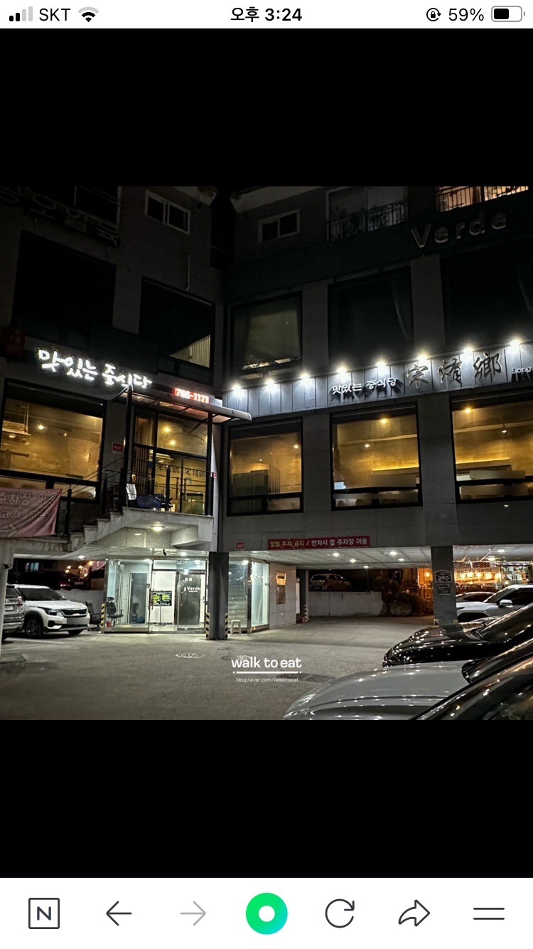 주5일 홀서빙 공고 썸네일