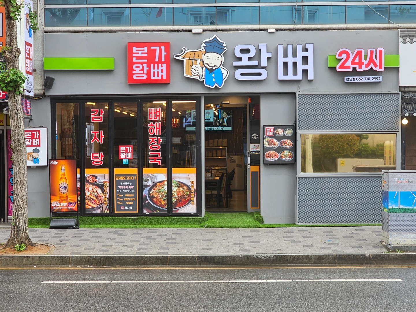 (야간) 홀서빙 직원 모집