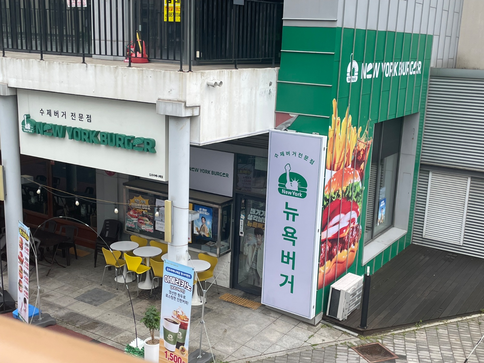 뉴욕버거 평일오후 근무 공고 썸네일