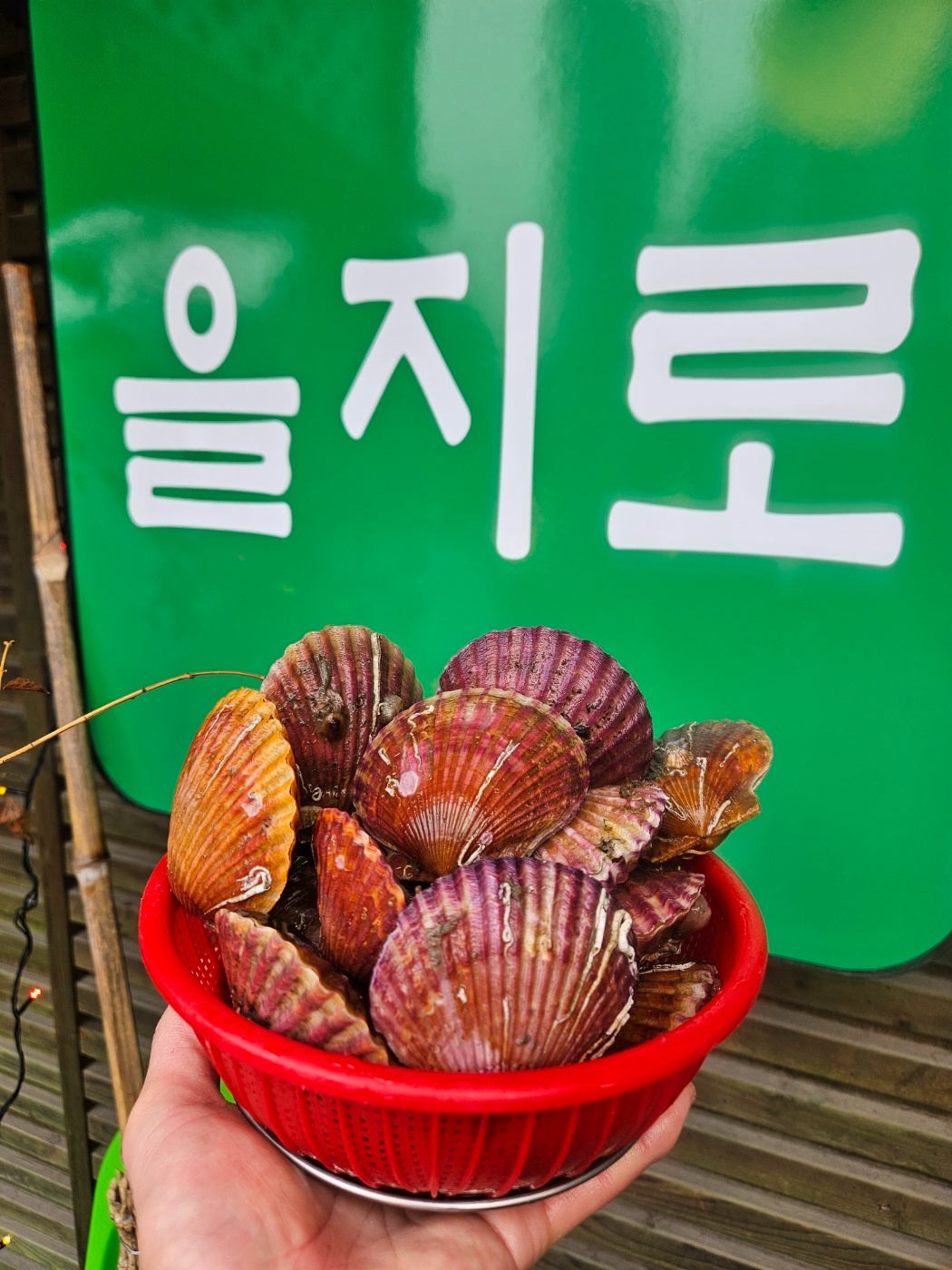 을지로 연탄구이  정직원/파트타임 구함 공고 썸네일