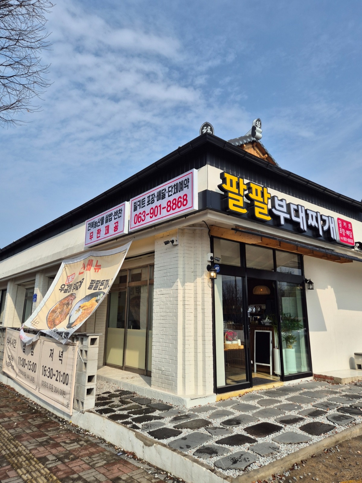 파트타이머 구합니다. 공고 썸네일