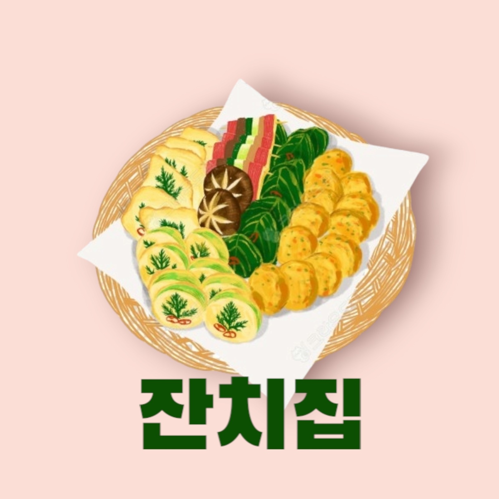 알바