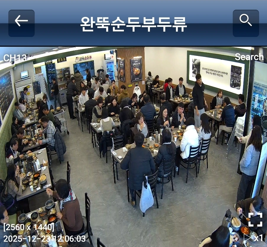 완뚝순두부 주간 주방조리사 / 홀서빙