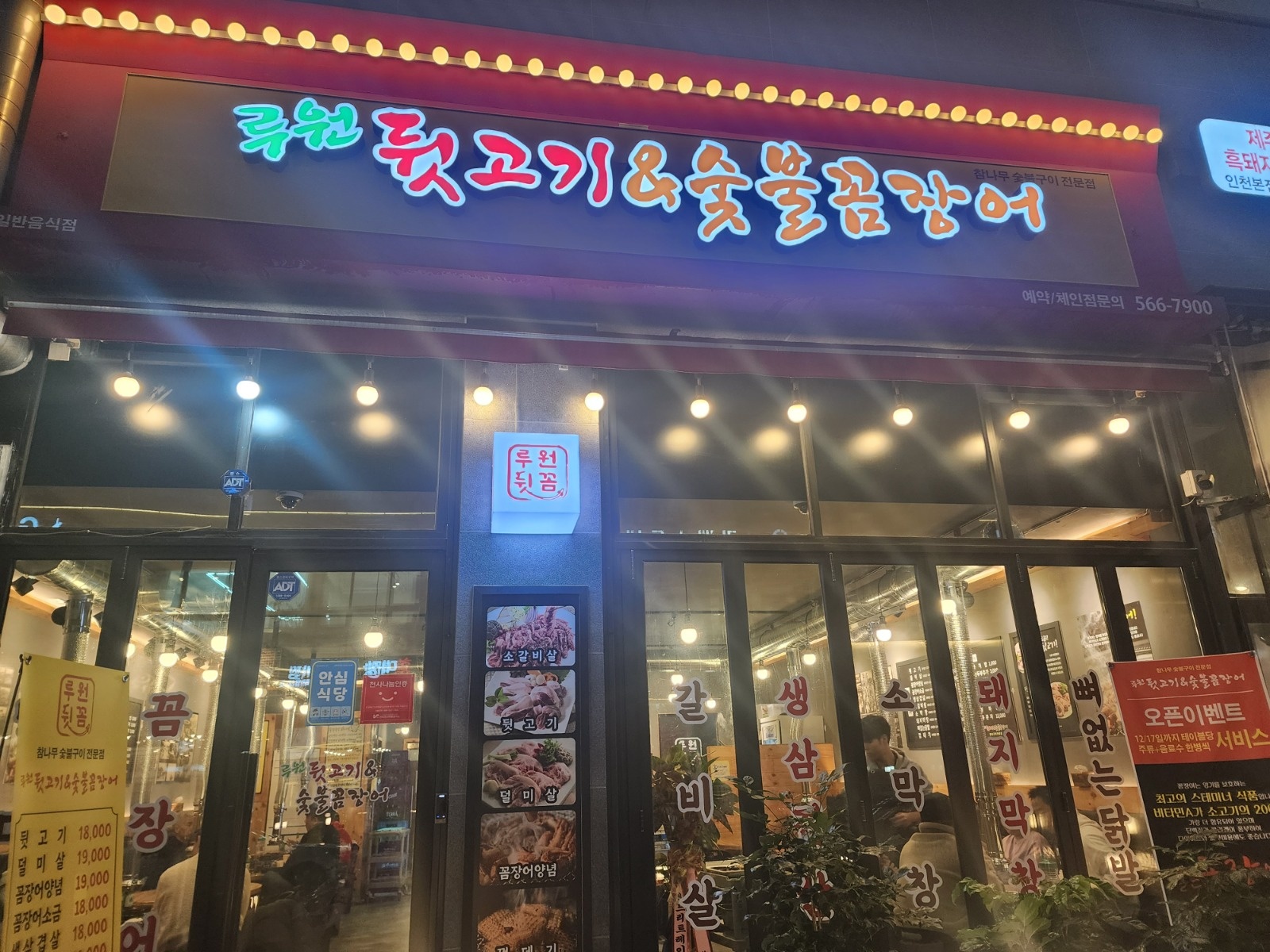 홀써빙알바구해요 공고 썸네일
