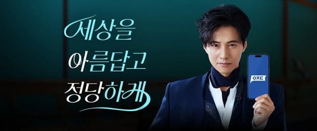 아정당 플랫폼 사무보조 공고 썸네일