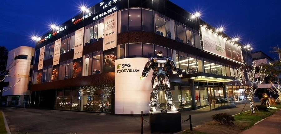 SFG 일산점 한식사업부 정직원 모집