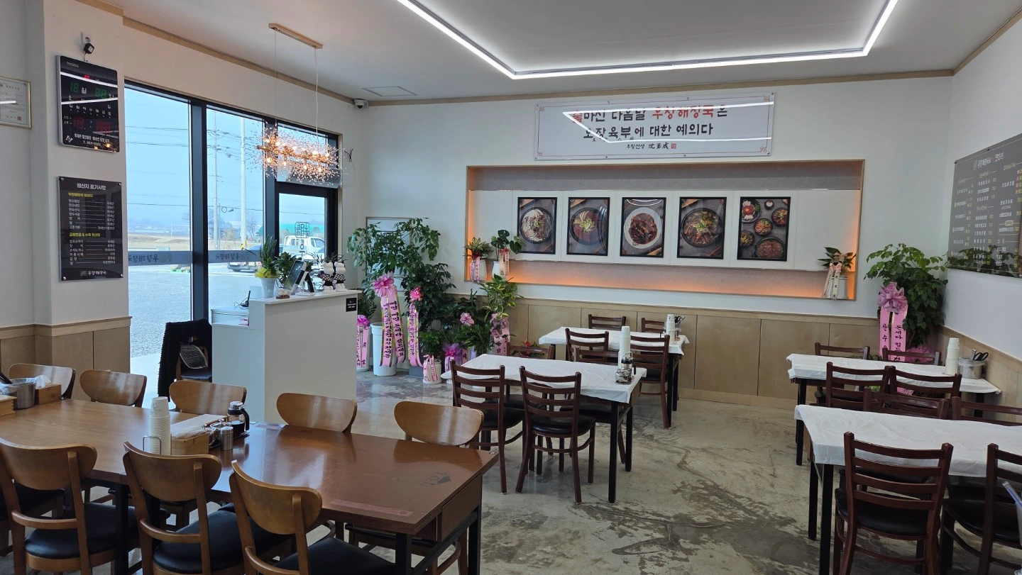 서빙&주방보조 알바구합니다.우창해장국&정코다리 안계점