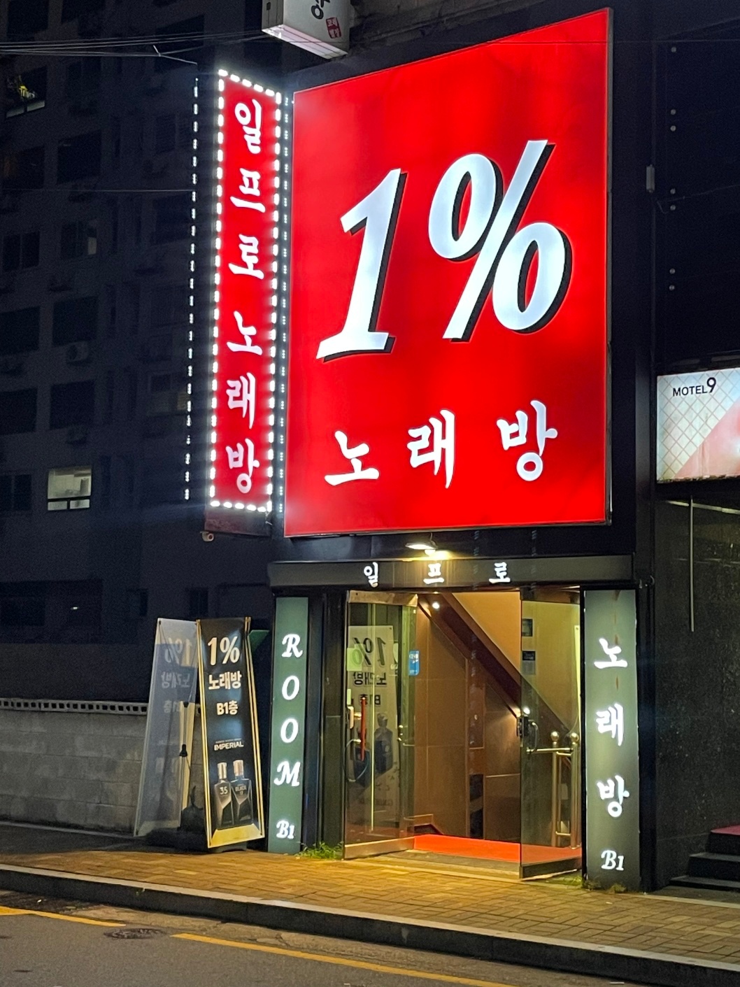 해운대 웨이터 구합니다 공고 썸네일