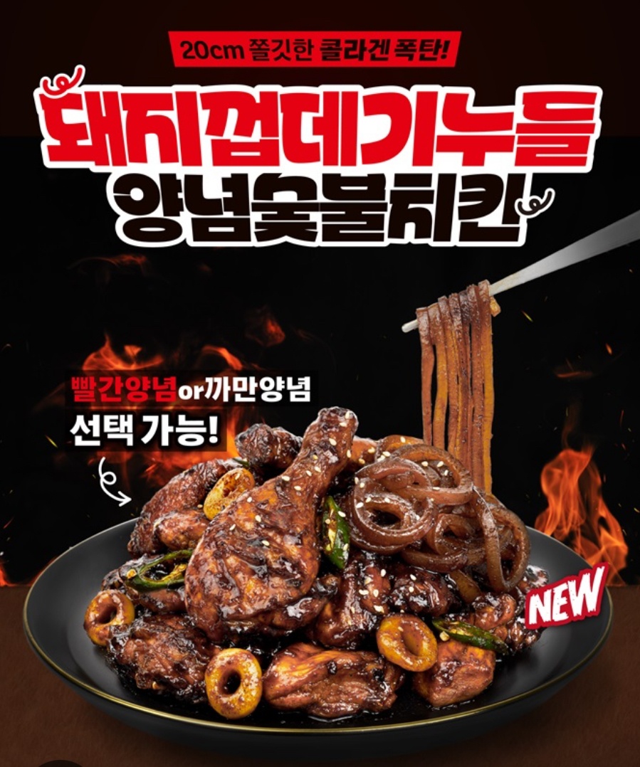 기영이 홍대점에서 초벌알바를 구합니다! 공고 썸네일